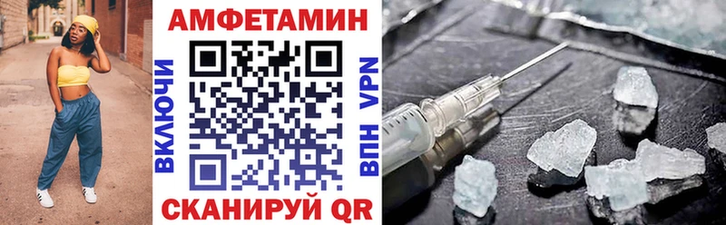 АМФЕТАМИН 98%  Таштагол 