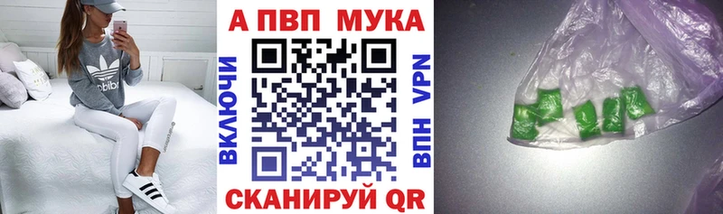 Альфа ПВП крисы CK Таштагол
