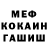 COCAIN Fish Scale Ulan Mamurov