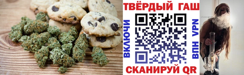 Cannafood марихуана  Таштагол 