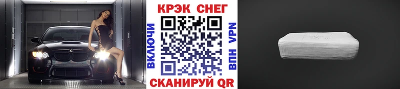 Кокаин 97%  цена наркотик  Таштагол 