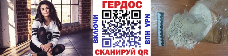 магазин    Таштагол  ГЕРОИН гречка 