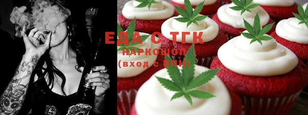 прущие грибы Мегион