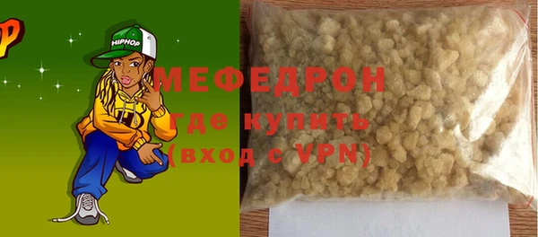 прущие грибы Мегион