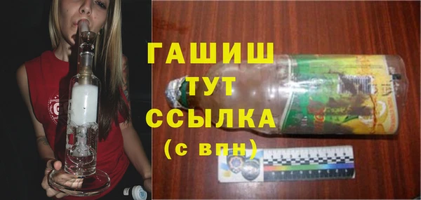наркотики Медногорск