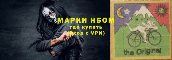наркотики Медногорск