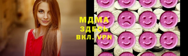 прущие грибы Мегион