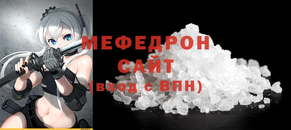 наркотики Медногорск