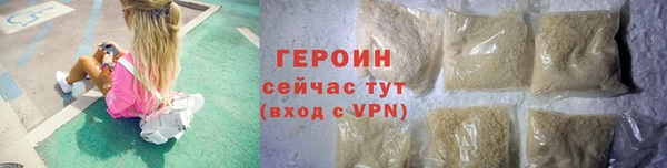 наркотики Медногорск