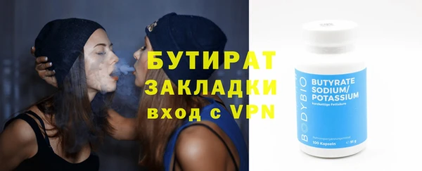 каннабис Магадан