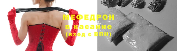 наркотики Медногорск