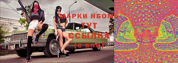 герыч Магас