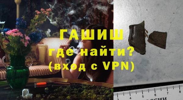 наркотики Медногорск