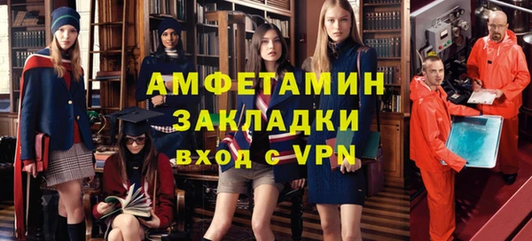 прущие грибы Мегион