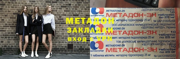 каннабис Медвежьегорск