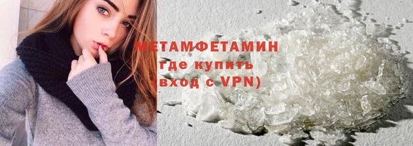 прущие крисы Белая Холуница