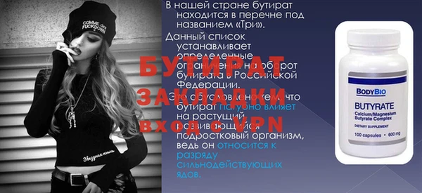 наркотики Медногорск
