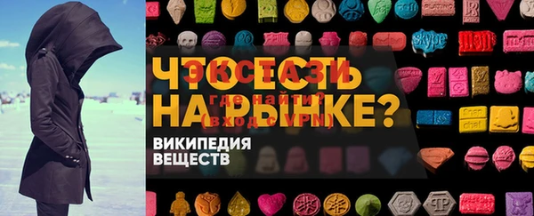 наркотики Медногорск