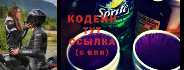 наркотики Медногорск