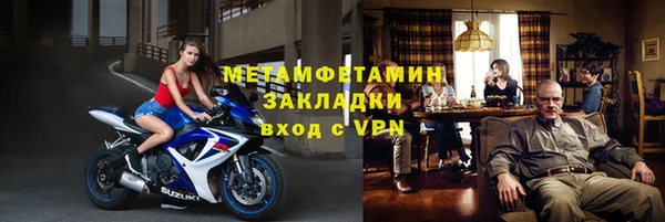 наркотики Медногорск