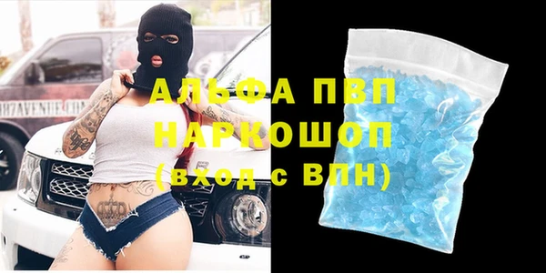 наркотики Медногорск