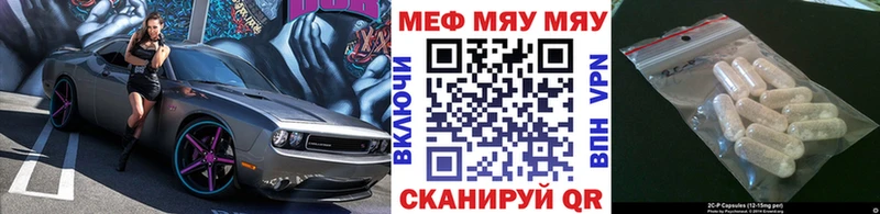 МЕФ мука  Таштагол 
