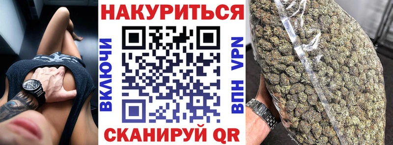 Бошки марихуана THC 21%  как найти закладки  Таштагол 